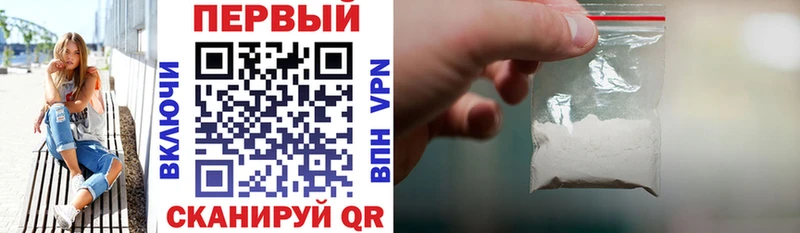 АМФЕТАМИН Premium  Бикин 