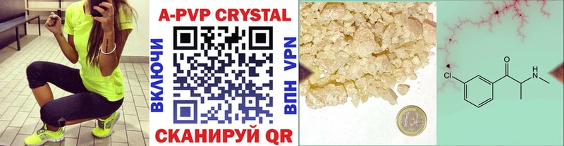 Альфа ПВП крисы CK  MEGA как зайти  Бикин  наркошоп 