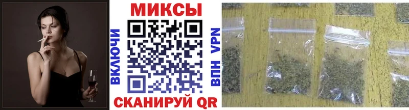 наркотики  Бикин  Бутират 99% 