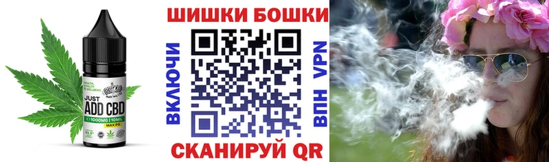 Печенье с ТГК конопля  Бикин 