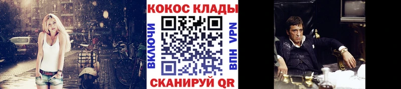 Кокаин Колумбийский  Бикин 