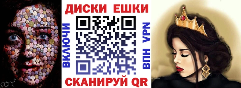 где купить наркоту  Бикин  Экстази 250 мг 