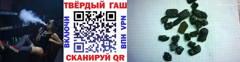 где можно купить Бикин ГАШ убойный