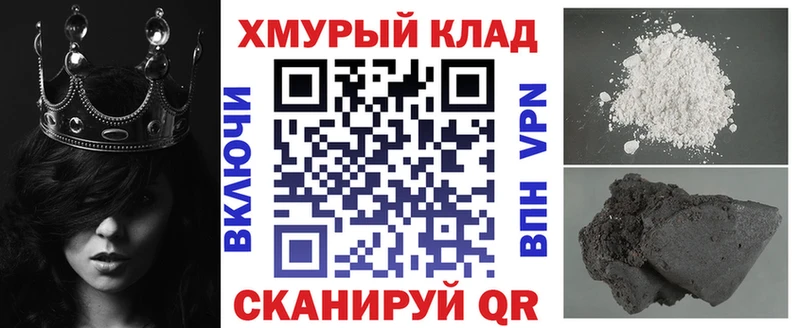 ГЕРОИН гречка  хочу   Бикин 