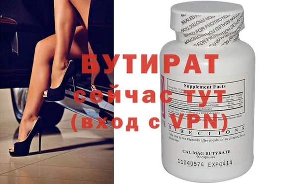 прущие грибы Белоозёрский