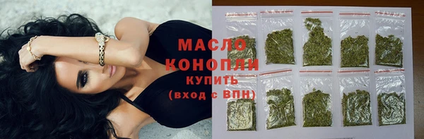 скорость mdpv Белокуриха