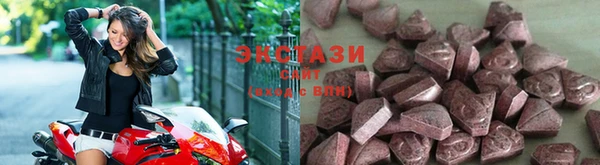 ГАЛЛЮЦИНОГЕННЫЕ ГРИБЫ Усолье-Сибирское