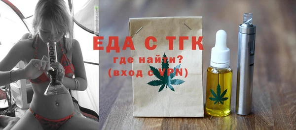 a pvp Усмань
