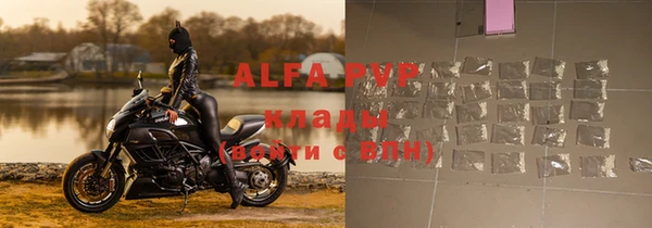 скорость mdpv Белокуриха