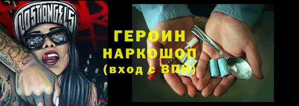 прущие грибы Белоозёрский