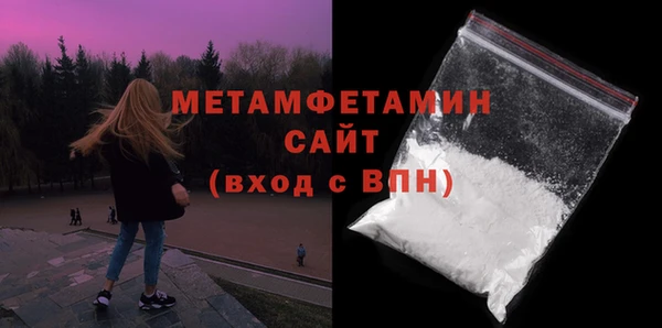 скорость mdpv Белокуриха