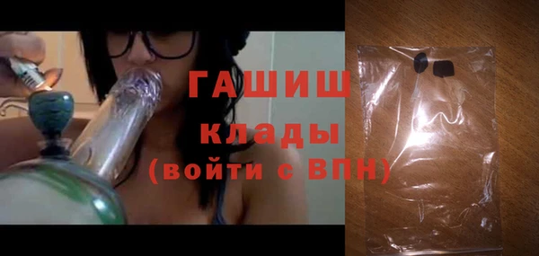 прущие грибы Белоозёрский