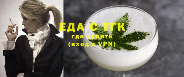 прущие грибы Белоозёрский