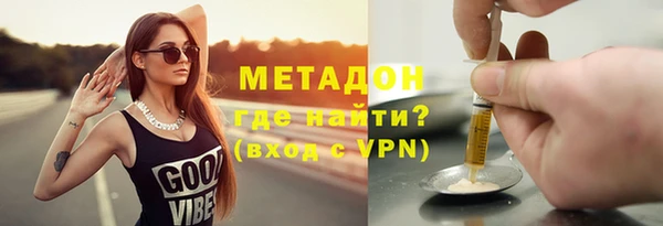скорость mdpv Белокуриха
