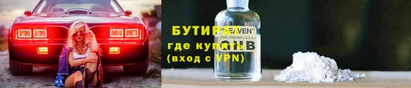 скорость mdpv Белокуриха