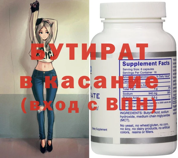 прущие грибы Белоозёрский
