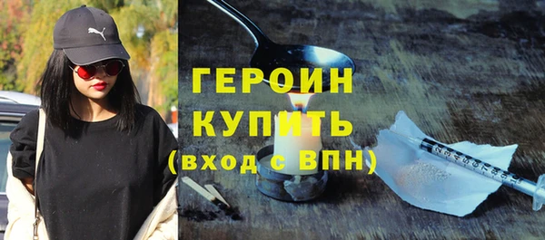 скорость mdpv Белокуриха