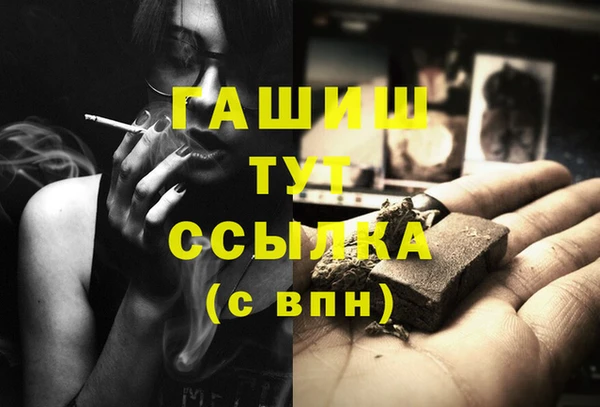 прущие грибы Белоозёрский