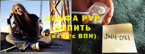 скорость mdpv Белокуриха