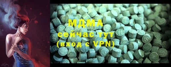 скорость mdpv Белокуриха