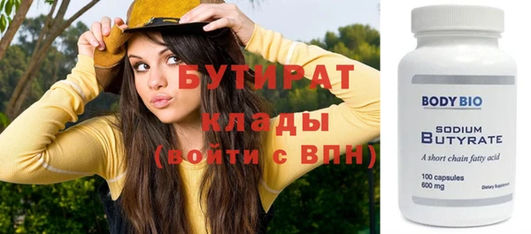 скорость mdpv Белокуриха