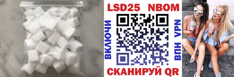 купить наркотики цена  Бикин  LSD-25 экстази ecstasy 