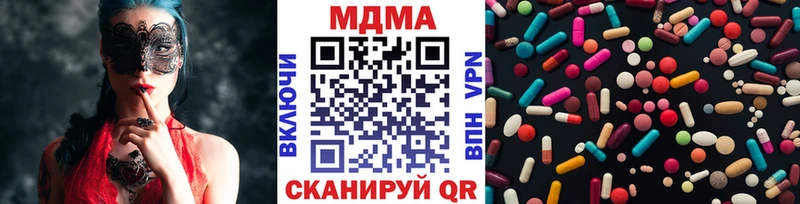 МДМА VHQ  Бикин 