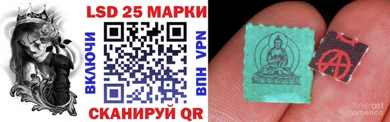 мега маркетплейс  купить наркотик  Бикин  Марки N-bome 1500мкг 