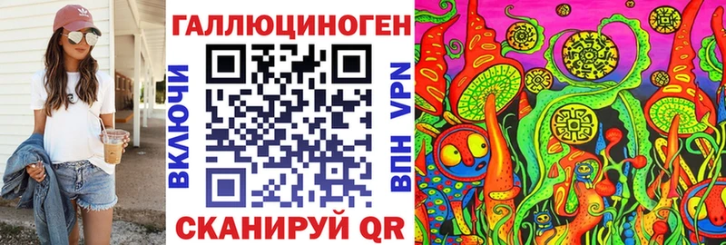 что такое   Бикин  Галлюциногенные грибы Psilocybine cubensis 