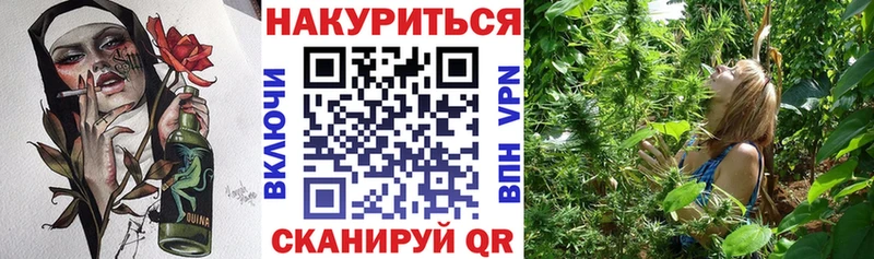 Марихуана White Widow  shop состав  Бикин 